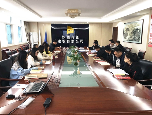 公司工程項目黨支部召開第四季度支部大會暨  “不忘初心，牢記使命”學習教育總結(jié)會