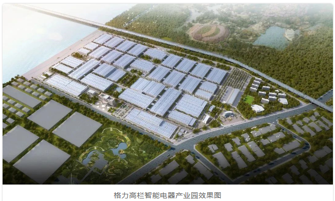 公司粵港澳大灣區(qū)再發(fā)力 中標格力集團項目