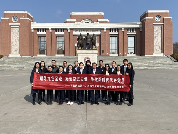 弘揚照金精神  傳承紅色基因——公司第六、七黨支部組織黨員前往照金參觀學習