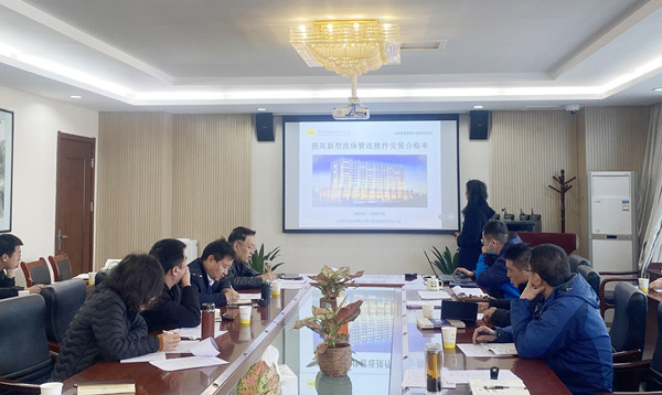 公司召開2022年度質(zhì)量管理QC成果發(fā)布交流會