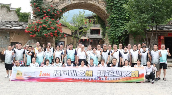 揚團隊之帆 鑄企業(yè)之魂——公司后備干部專題培訓