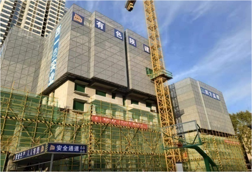 喜訊！公司承建的西安近代化學(xué)研究所37#職工住宅樓項(xiàng)目榮獲“陜西省建筑優(yōu)質(zhì)結(jié)構(gòu)工程”獎