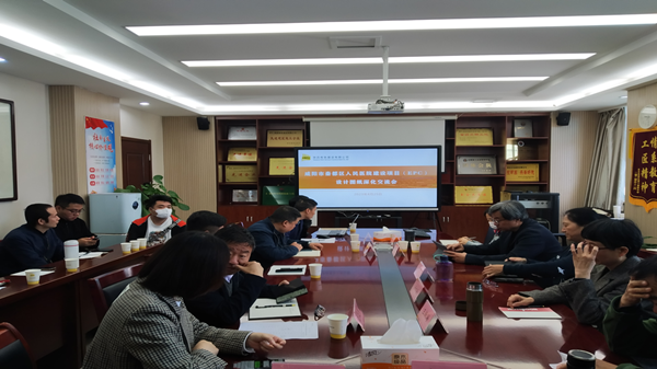 “以圖會友”咸陽市秦都區(qū)古渡家園小學(xué)及秦都區(qū)人民醫(yī)院建設(shè)項目 圖紙深化交流會