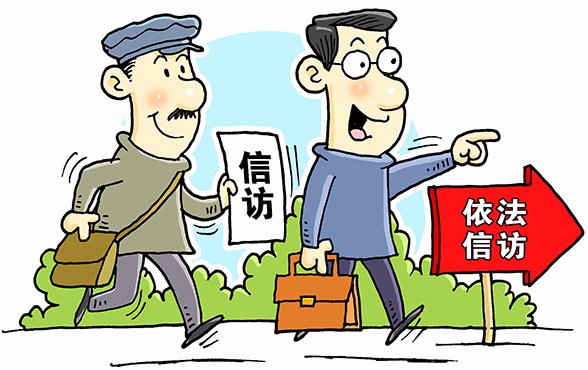 規(guī)范信訪舉報(bào)辦理流程，強(qiáng)化問題線索處置程序——公司紀(jì)委持續(xù)提升工作質(zhì)效   