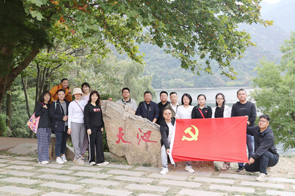 翠華登高賞秋華 不忘初心感黨恩  ——公司第一、第五黨支部開展主題黨日活動(dòng)