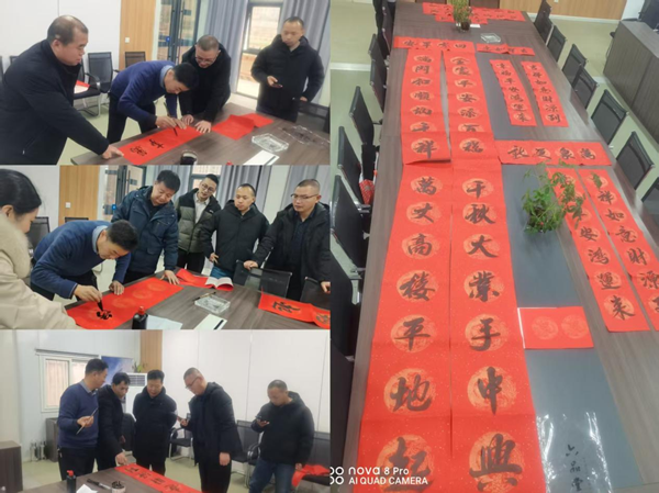 墨香暖工地，新春綻新顏